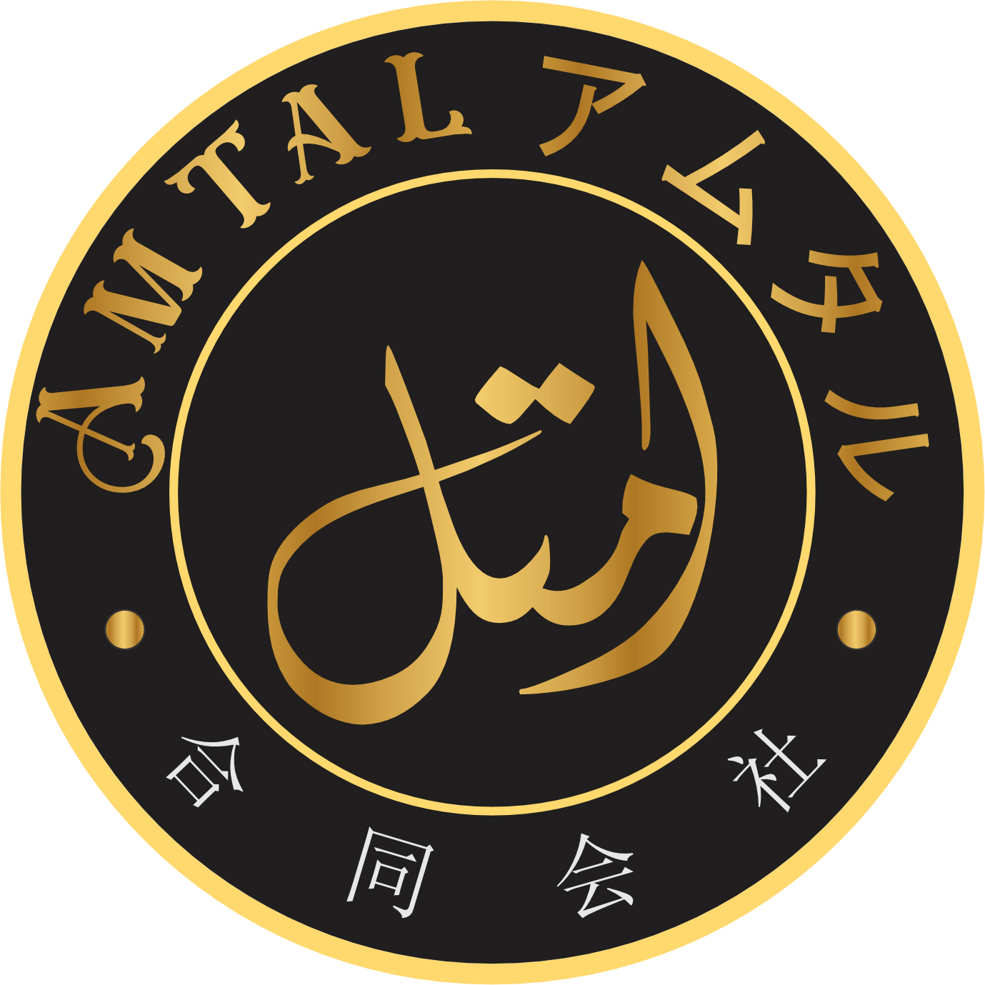 AMTAL LLC Logo